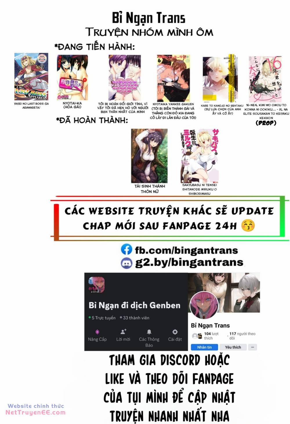 Genderbender Yankee School ☆ Ore No Hajimete, Nerawaretemasu 47 trang 1
