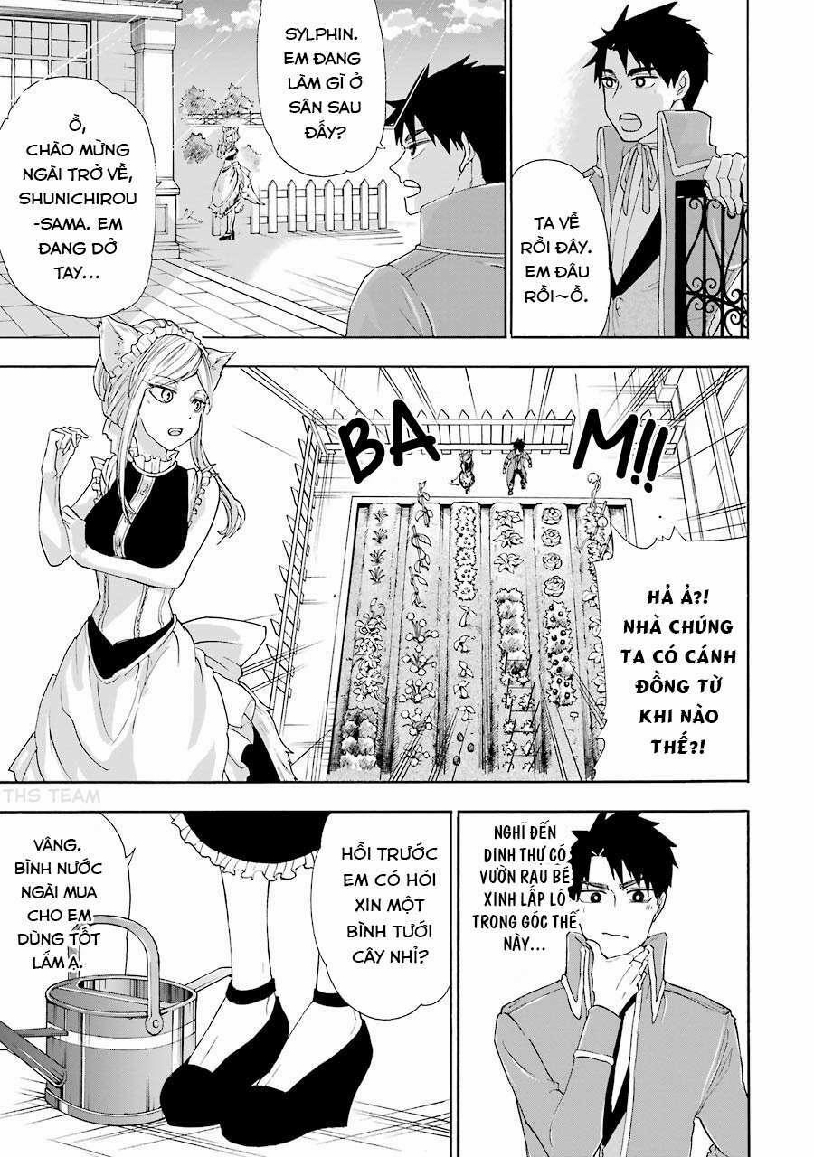 Gensou Gourmet 4 trang 1