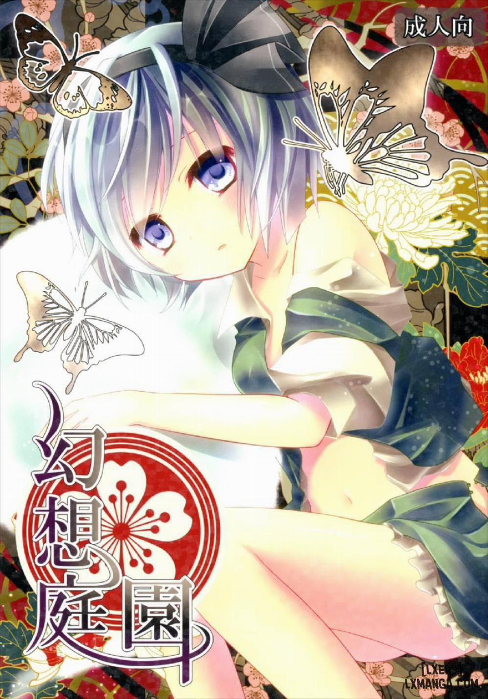 Gensou Teien Oneshot trang 0