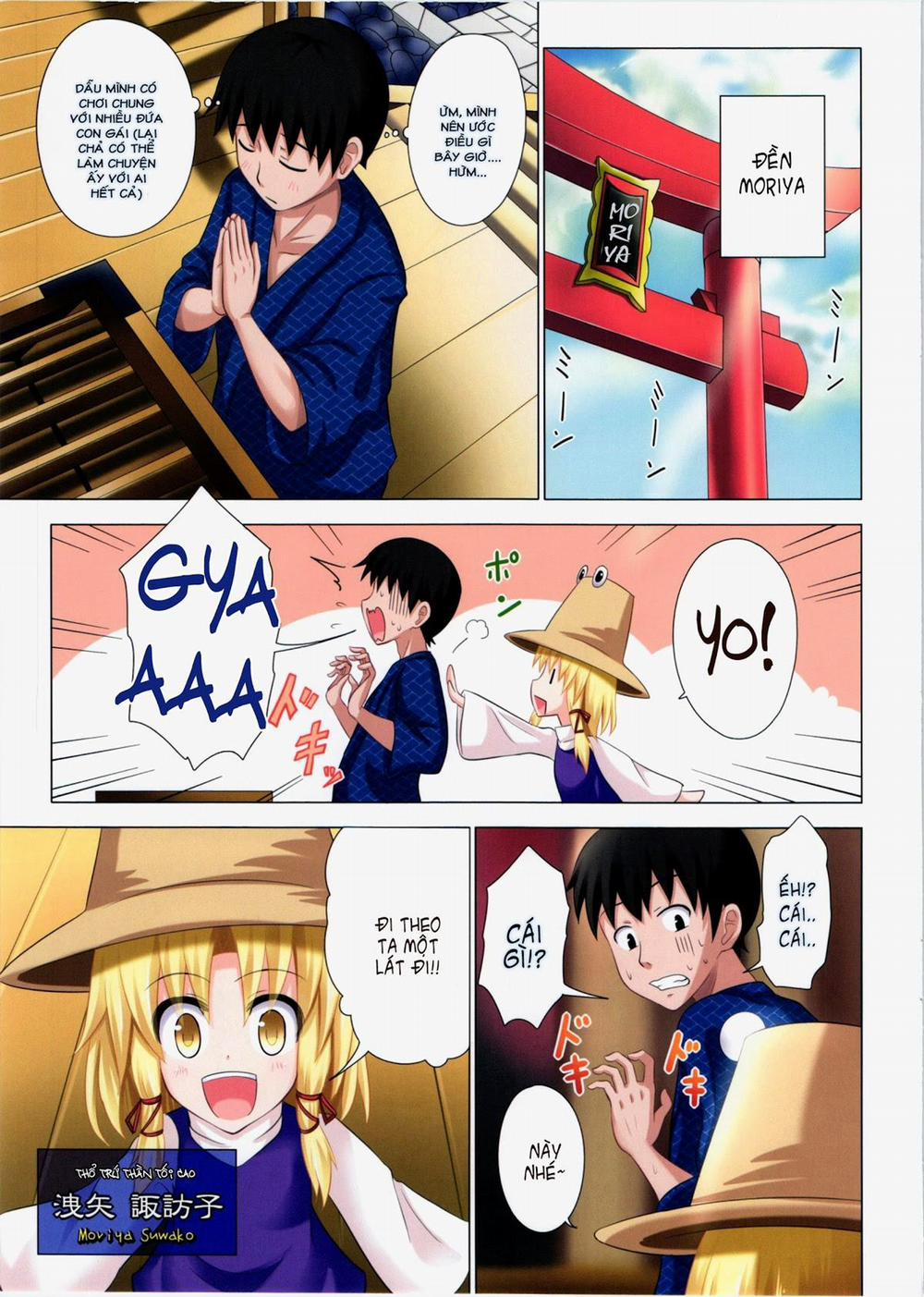 Gensoukyou Rakuenka Keikaku 5 trang 1