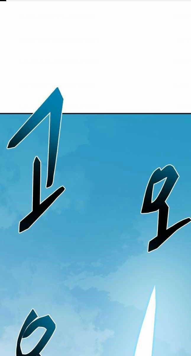 Giả Vờ Làm Phế Vật Học Đường 50 trang 0
