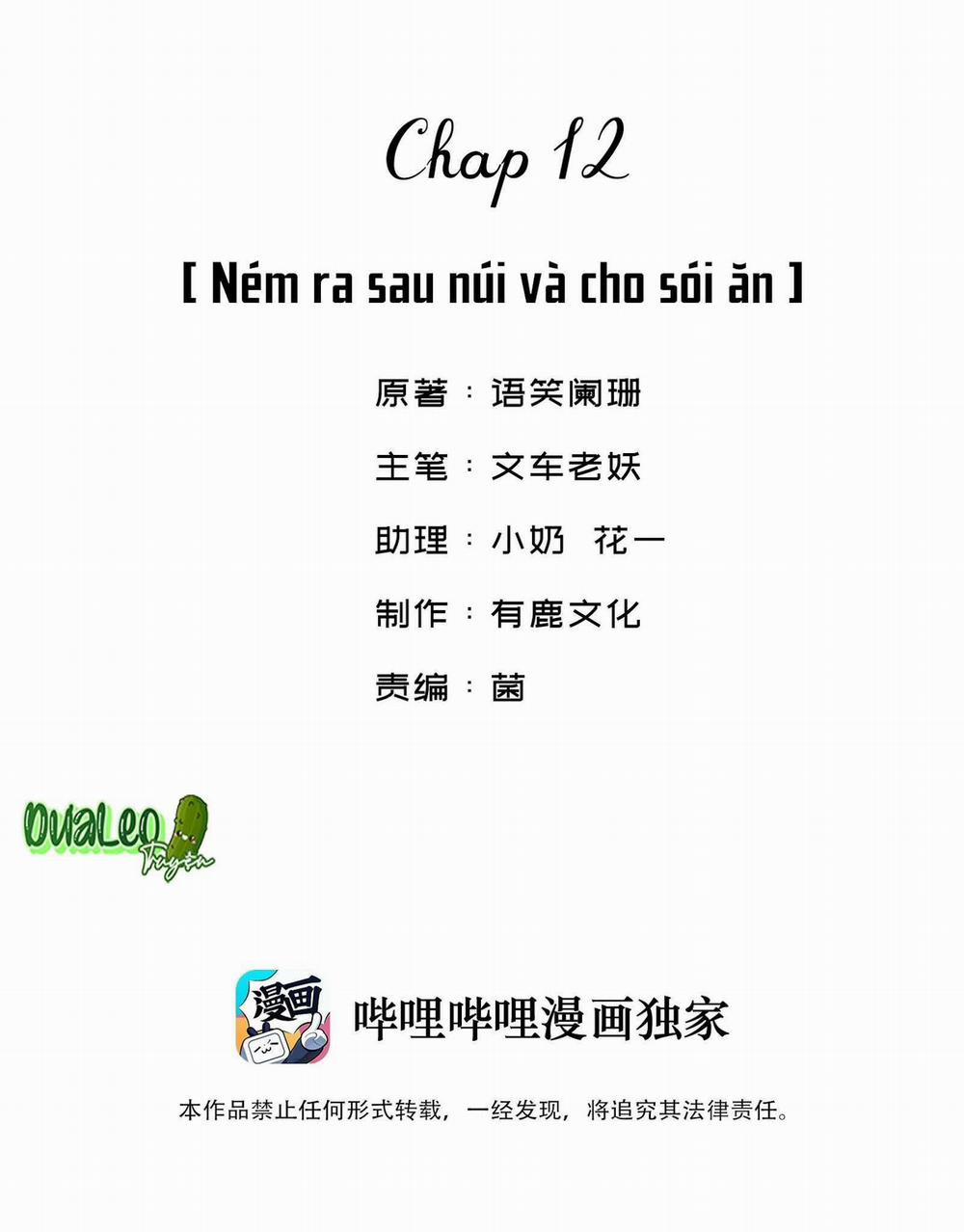 Giang Hồ Biến Địa Thị Kỳ Ba 12 trang 1