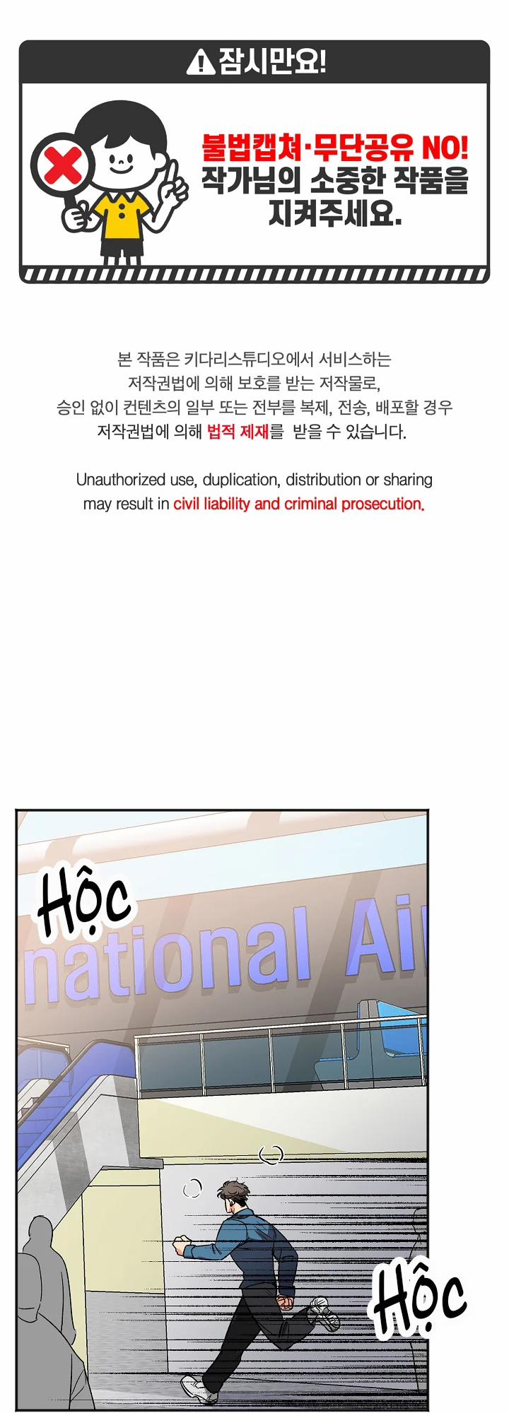 Giang Hồ Gác Kiếm Có Được Không? 4 trang 1