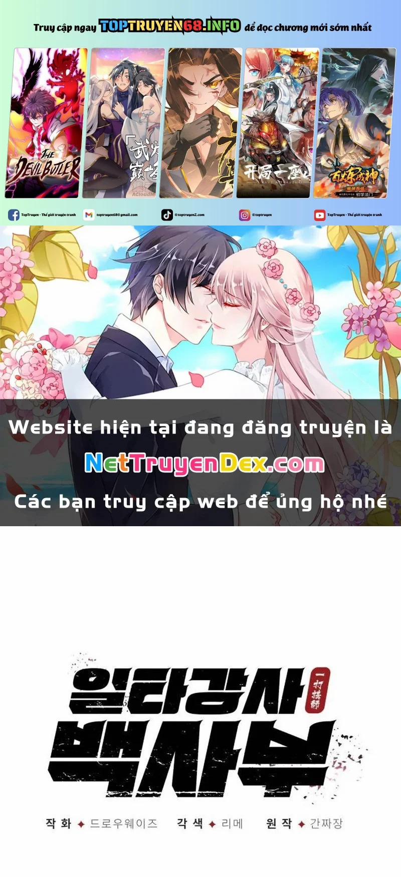 Giảng Sư Đứng Đầu, Baek Sư Phụ 105 trang 0