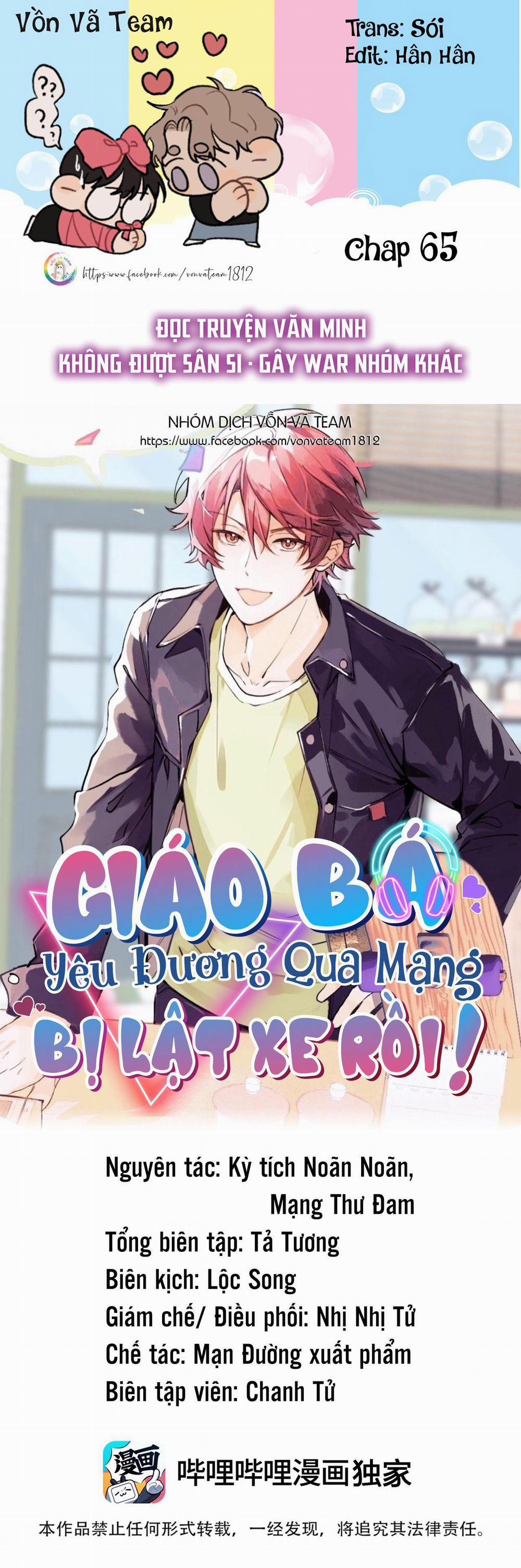 Giáo Bá Yêu Đương Qua Mạng Bị Lật Xe Rồi 65 trang 0