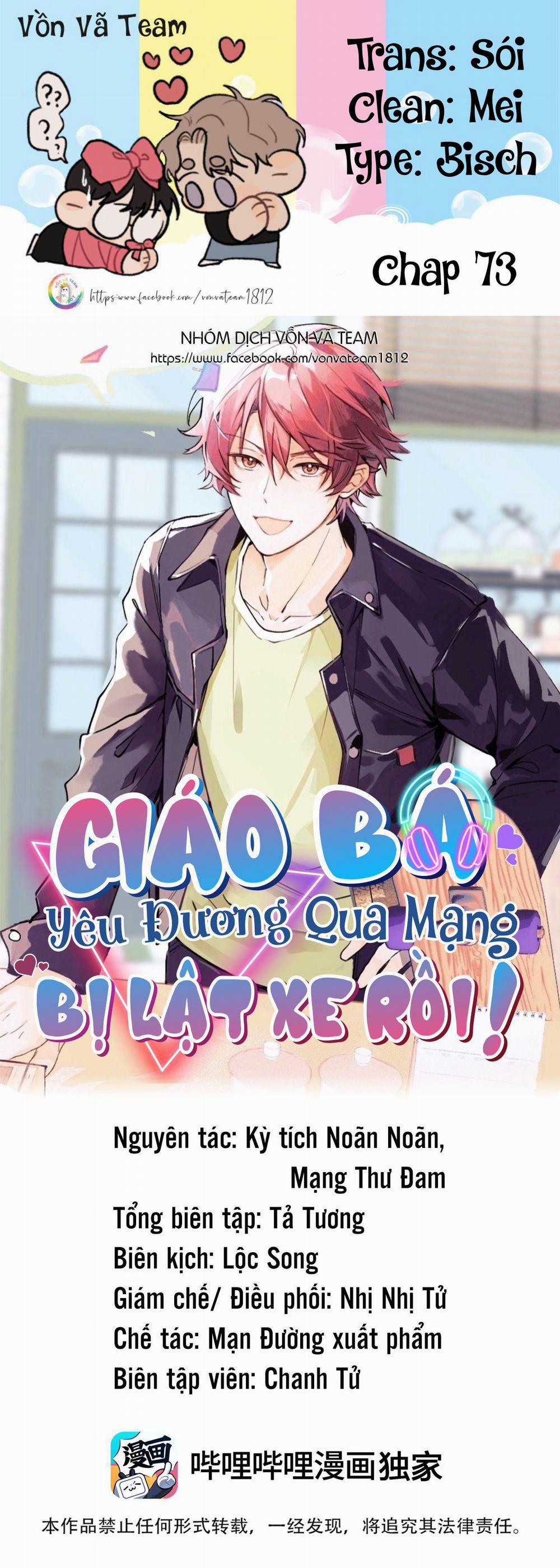 Giáo Bá Yêu Đương Qua Mạng Bị Lật Xe Rồi 73 trang 0