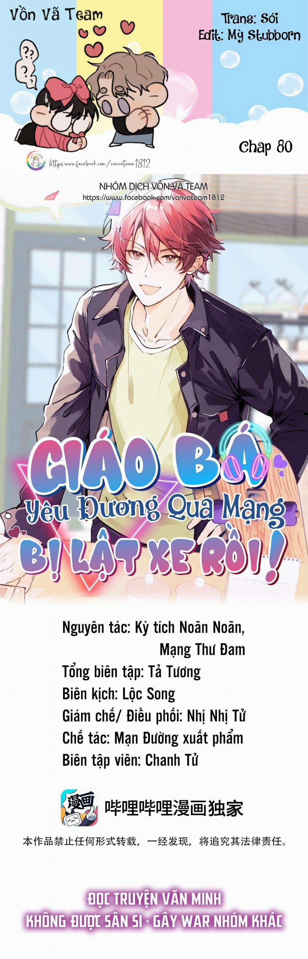 Giáo Bá Yêu Đương Qua Mạng Bị Lật Xe Rồi 80 trang 0