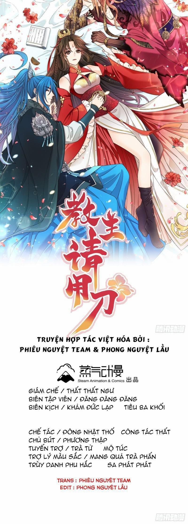 Giáo Chủ, Thỉnh Dùng Đao 29 trang 0