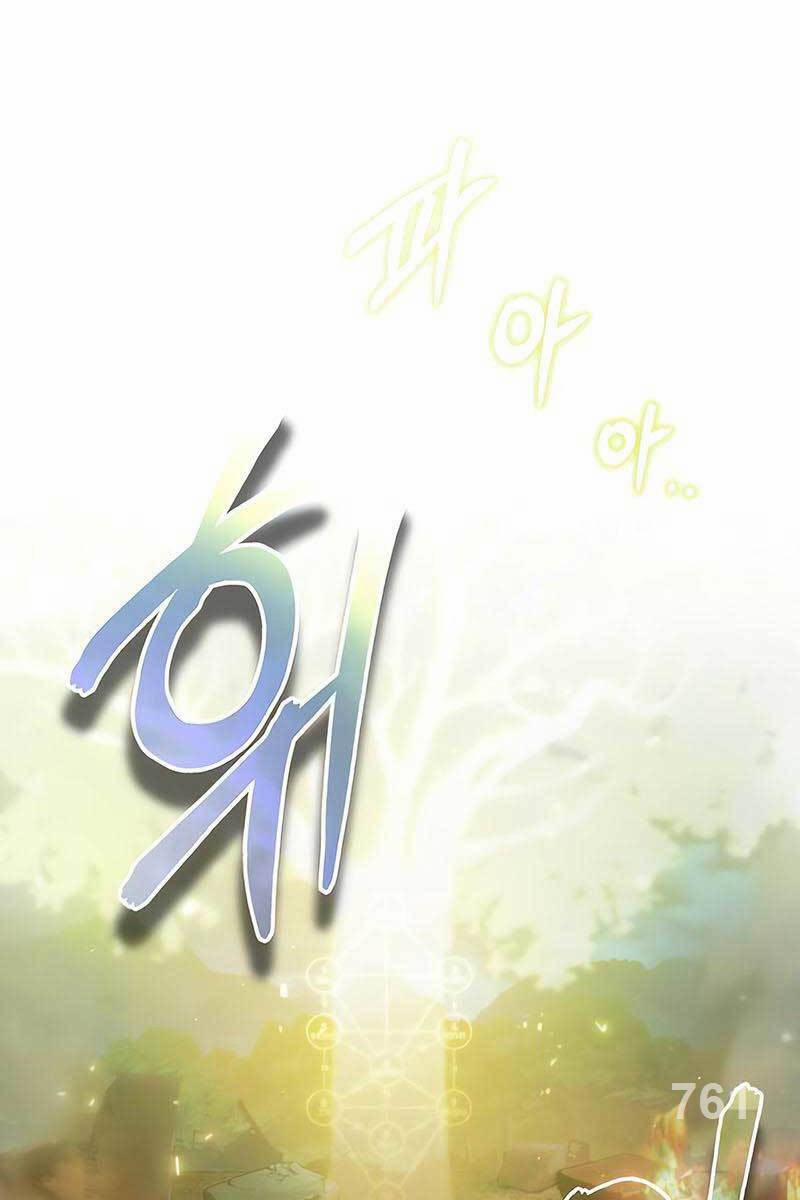 Giáo Sư Gián Điệp 71 trang 0