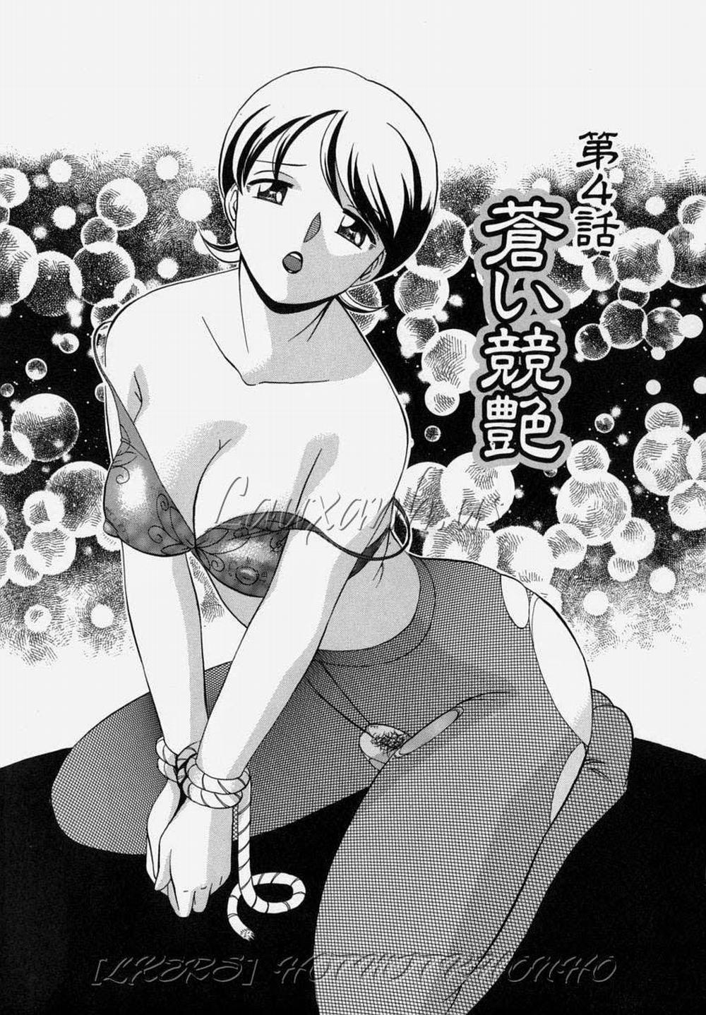 Gichichi ~Yumi no Hirusagari~ 4 trang 1
