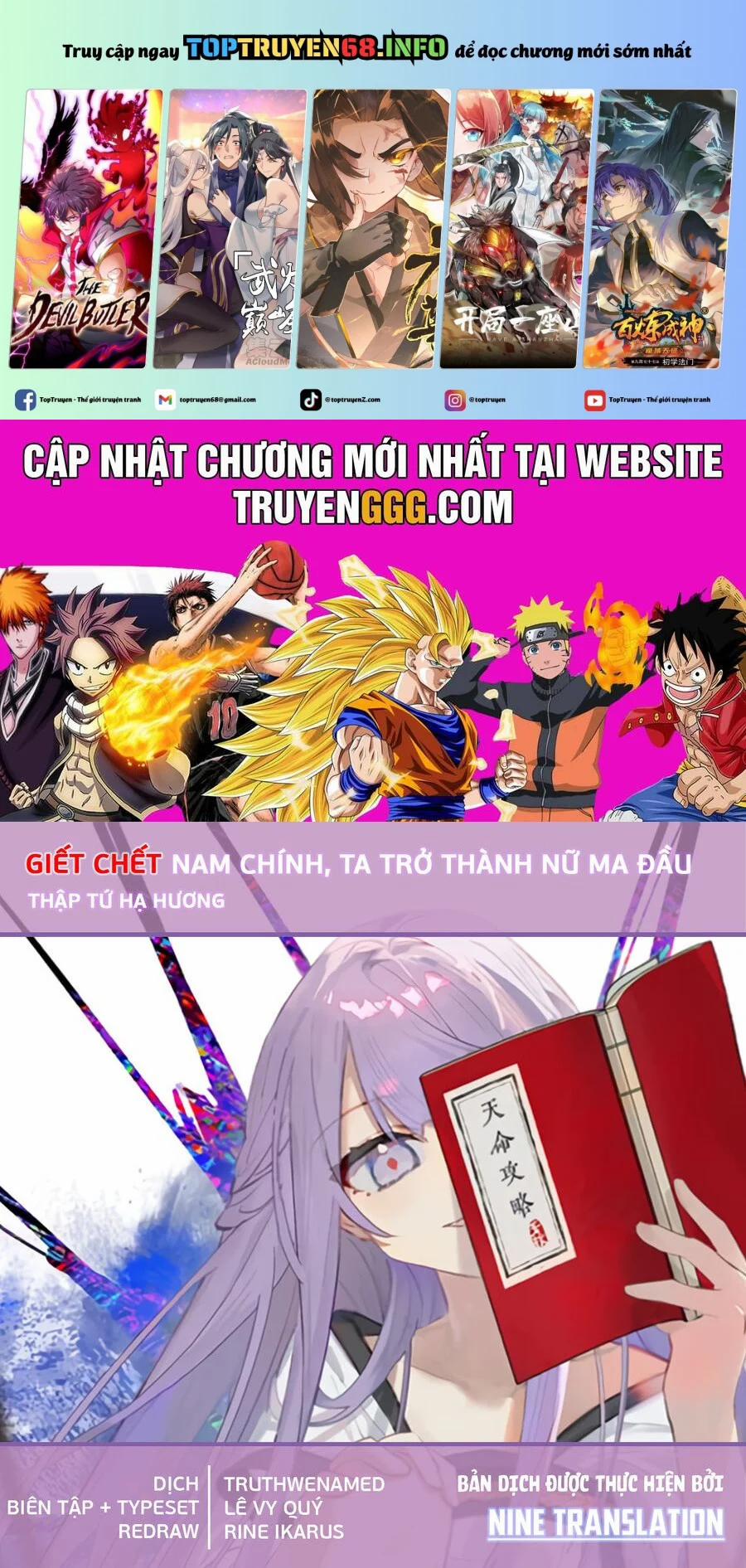 Giết Chết Nam Chính, Ta Trở Thành Nữ Ma Đầu. 5 trang 0