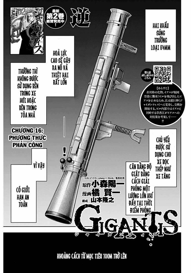 Gigantis 16 trang 0