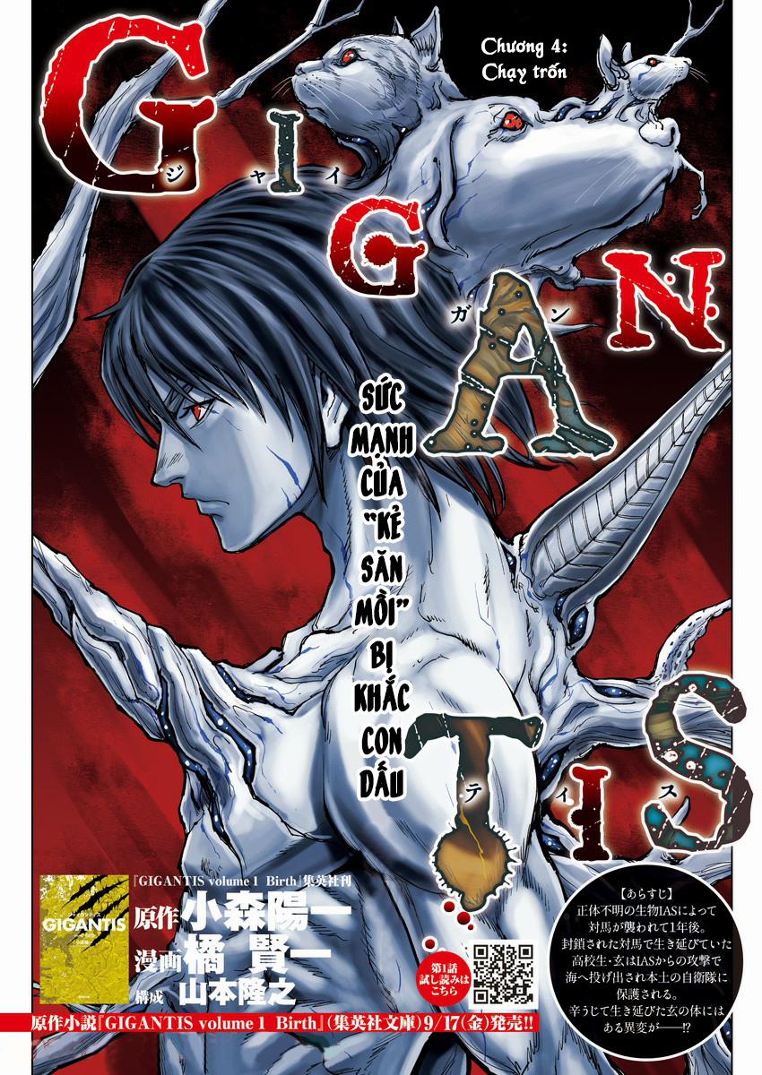 Gigantis 4 trang 0