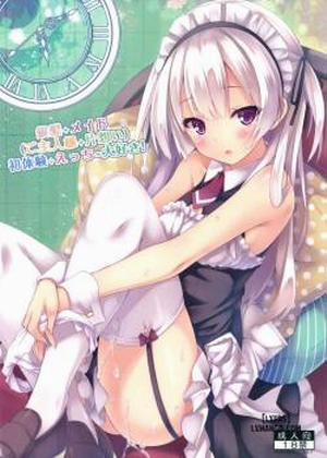 Đọc truyện tranh Ginpatsu - Maid