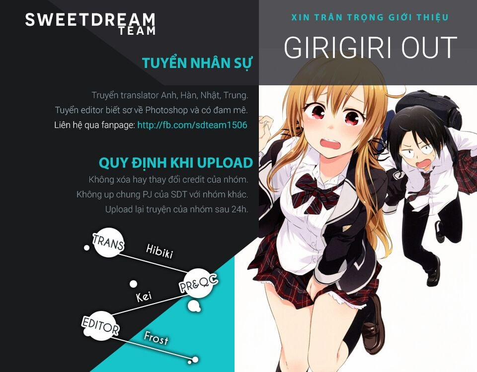 Girigiri Out 3 trang 1