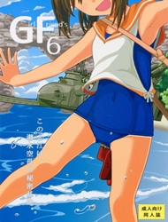 Đọc truyện tranh GIRLFriend's 6 (Kancolle)