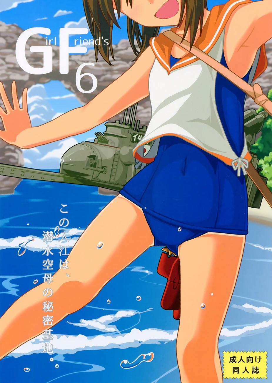 GIRLFriend's 6 (Kancolle) Oneshot trang 0