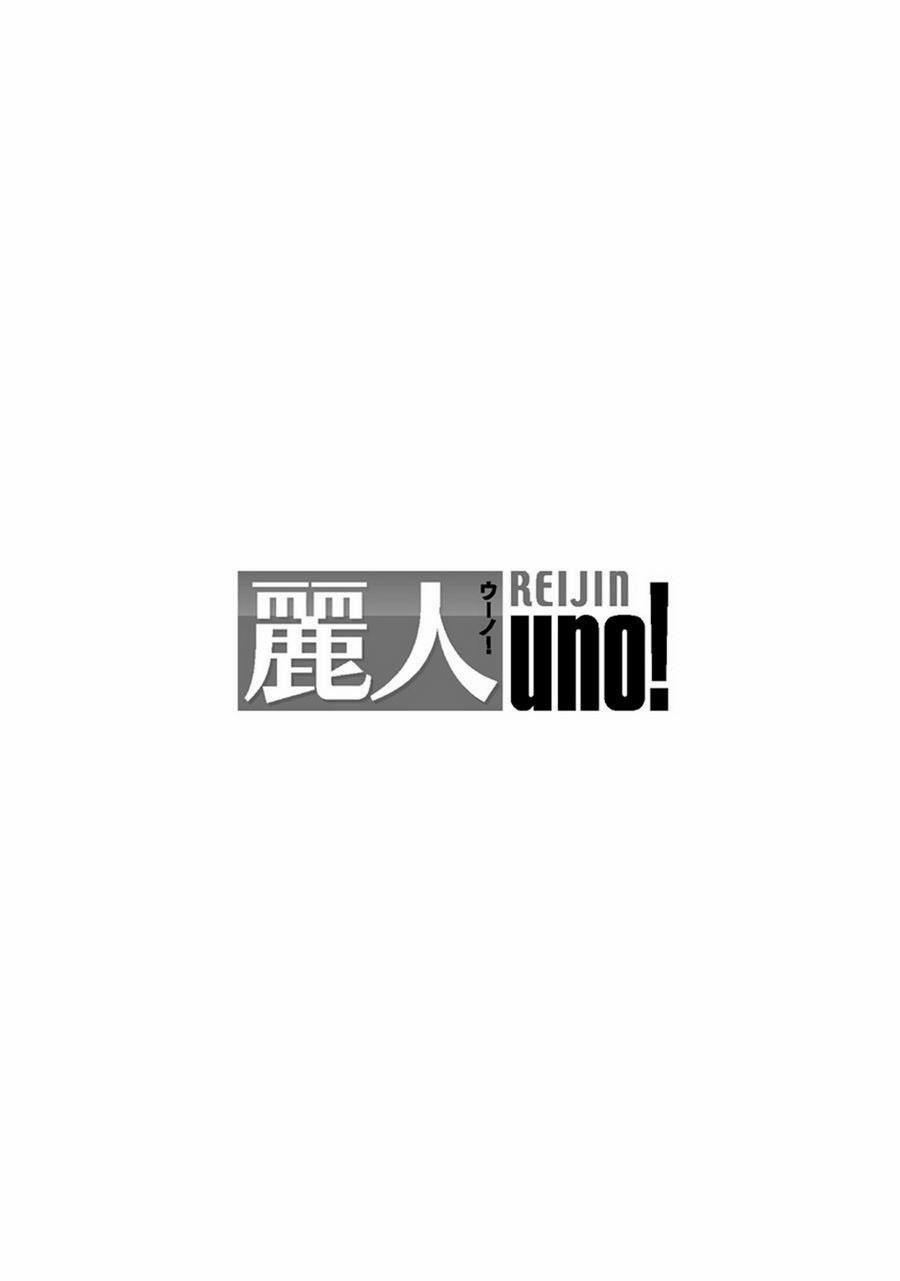 Go Riyou Wa Keikaku Teki Ni 1 trang 1