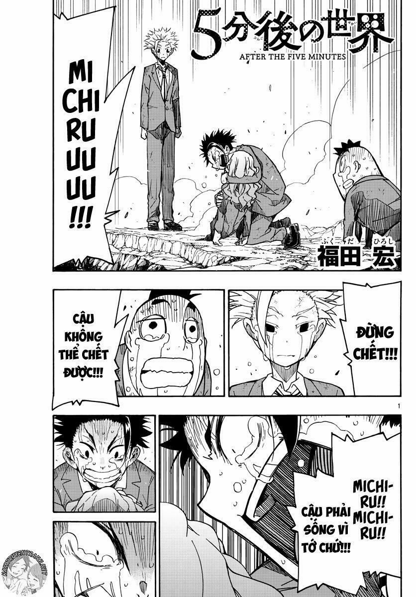 Gofun Go No Sekai 3 trang 1