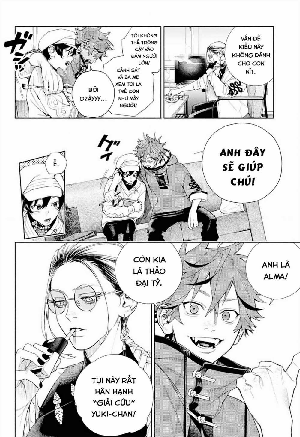 Gokurakugai 1.2 trang 1
