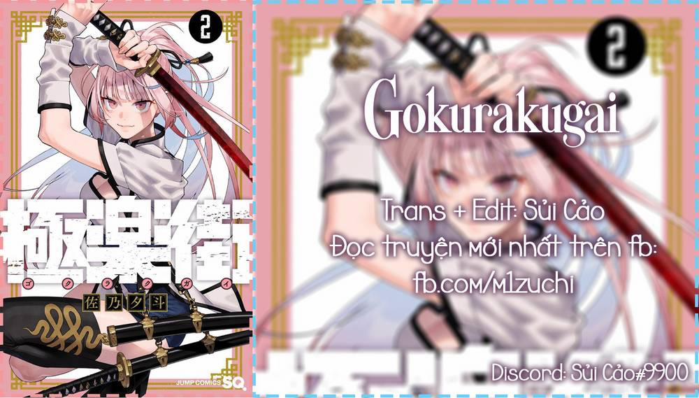 Gokurakugai 5.5 trang 1
