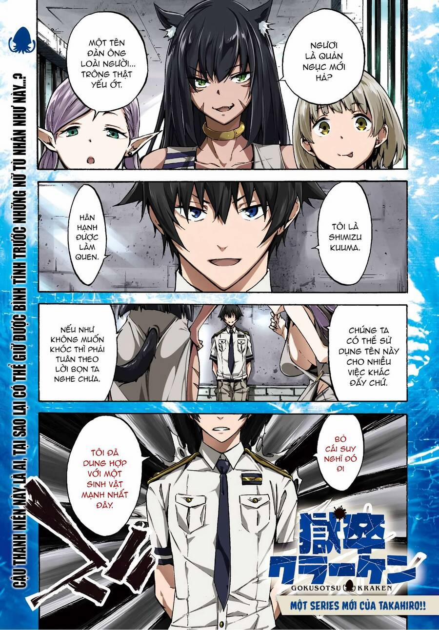 Gokusotsu Kraken 1 trang 0