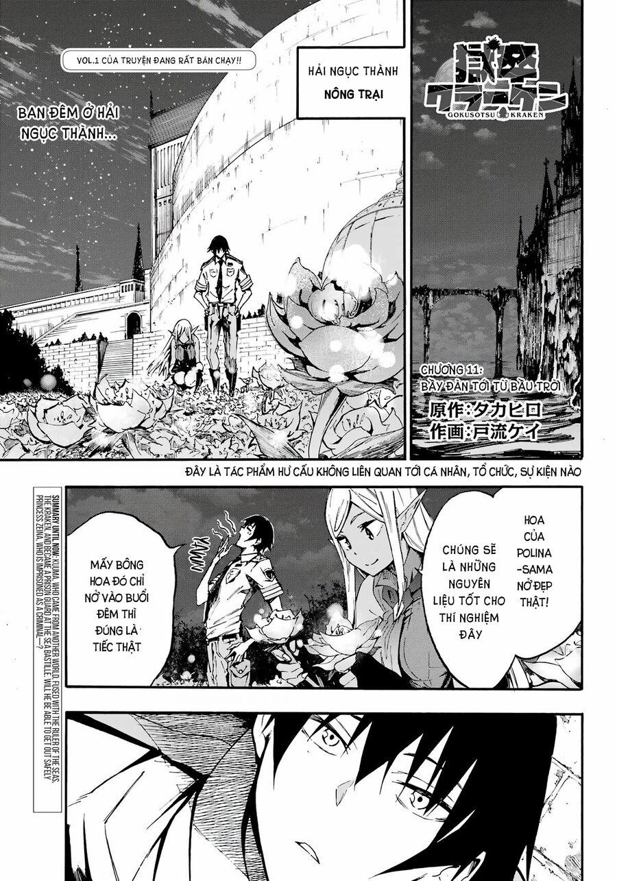 Gokusotsu Kraken 11 trang 1