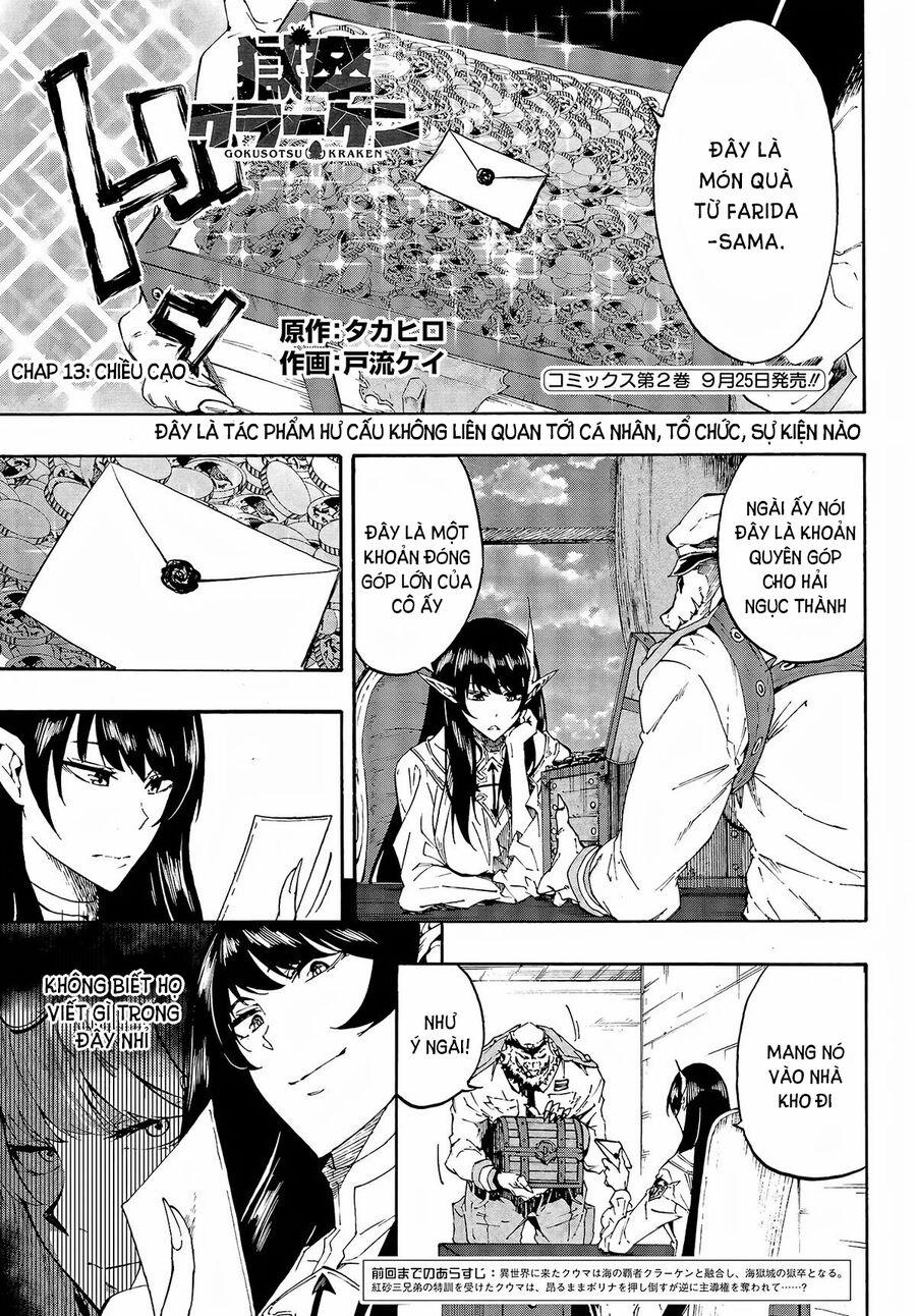 Gokusotsu Kraken 13 trang 1