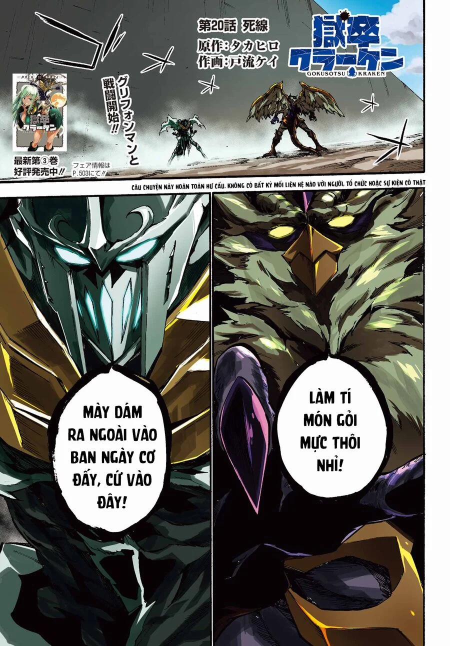 Gokusotsu Kraken 20 trang 1