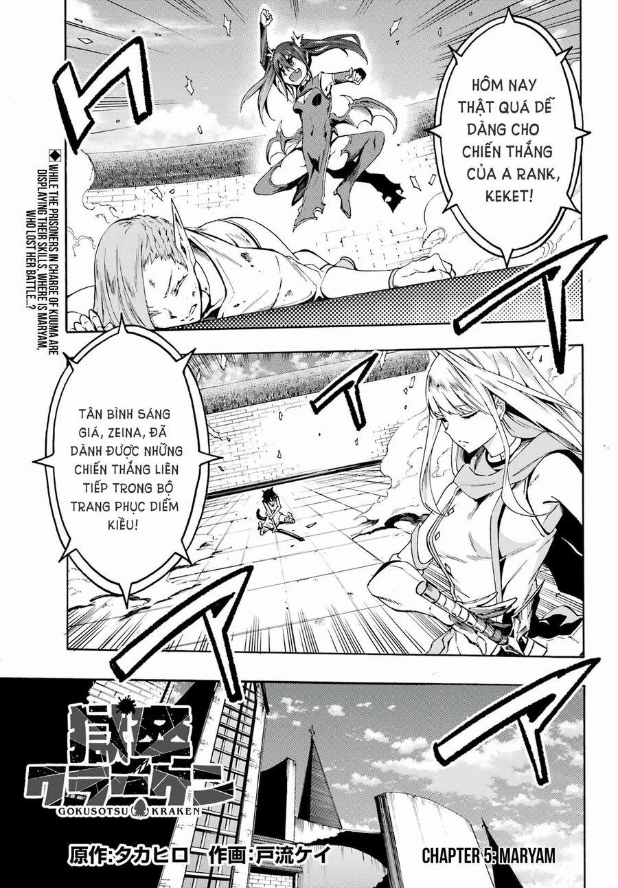 Gokusotsu Kraken 5 trang 1