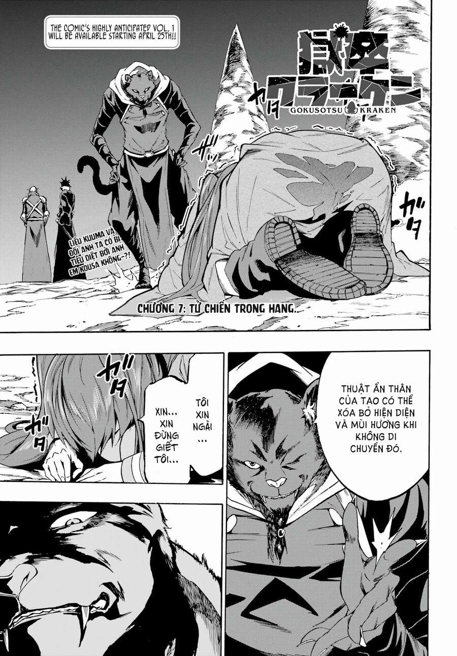 Gokusotsu Kraken 7 trang 1