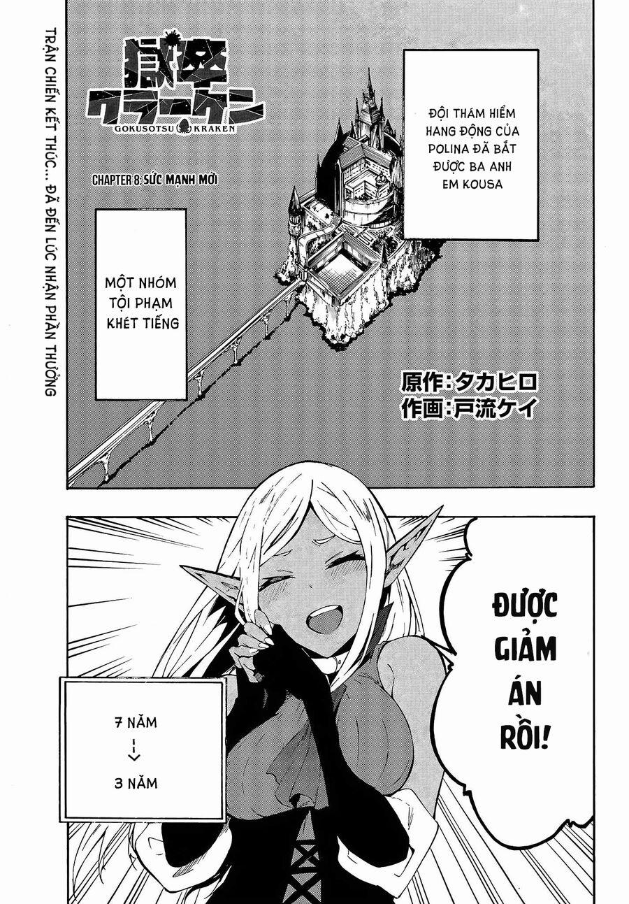 Gokusotsu Kraken 8 trang 1