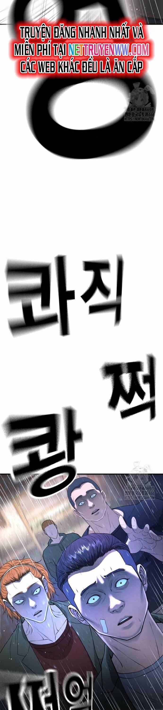 Goo Sera 10 trang 1