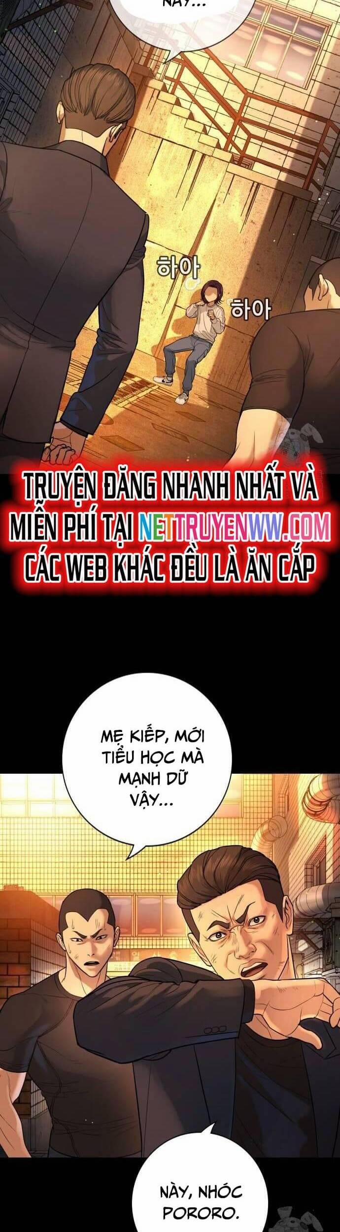 Goo Sera 2 trang 0