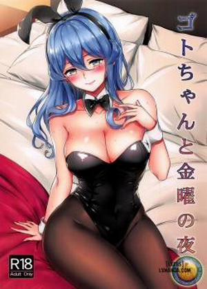 Đọc truyện Got-chan to Kinyou no Yoru, 