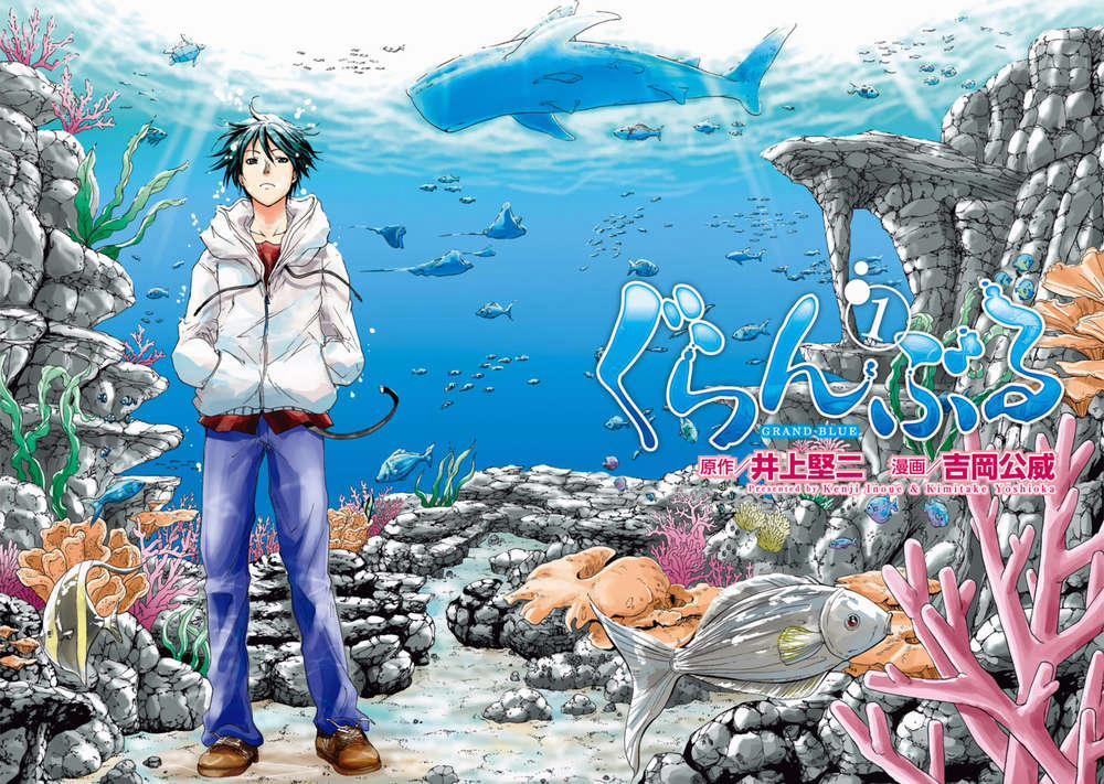 Grand Blue 1 trang 1