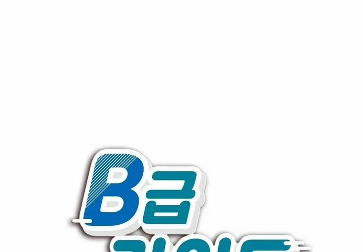 Guide Cấp B 48 trang 0