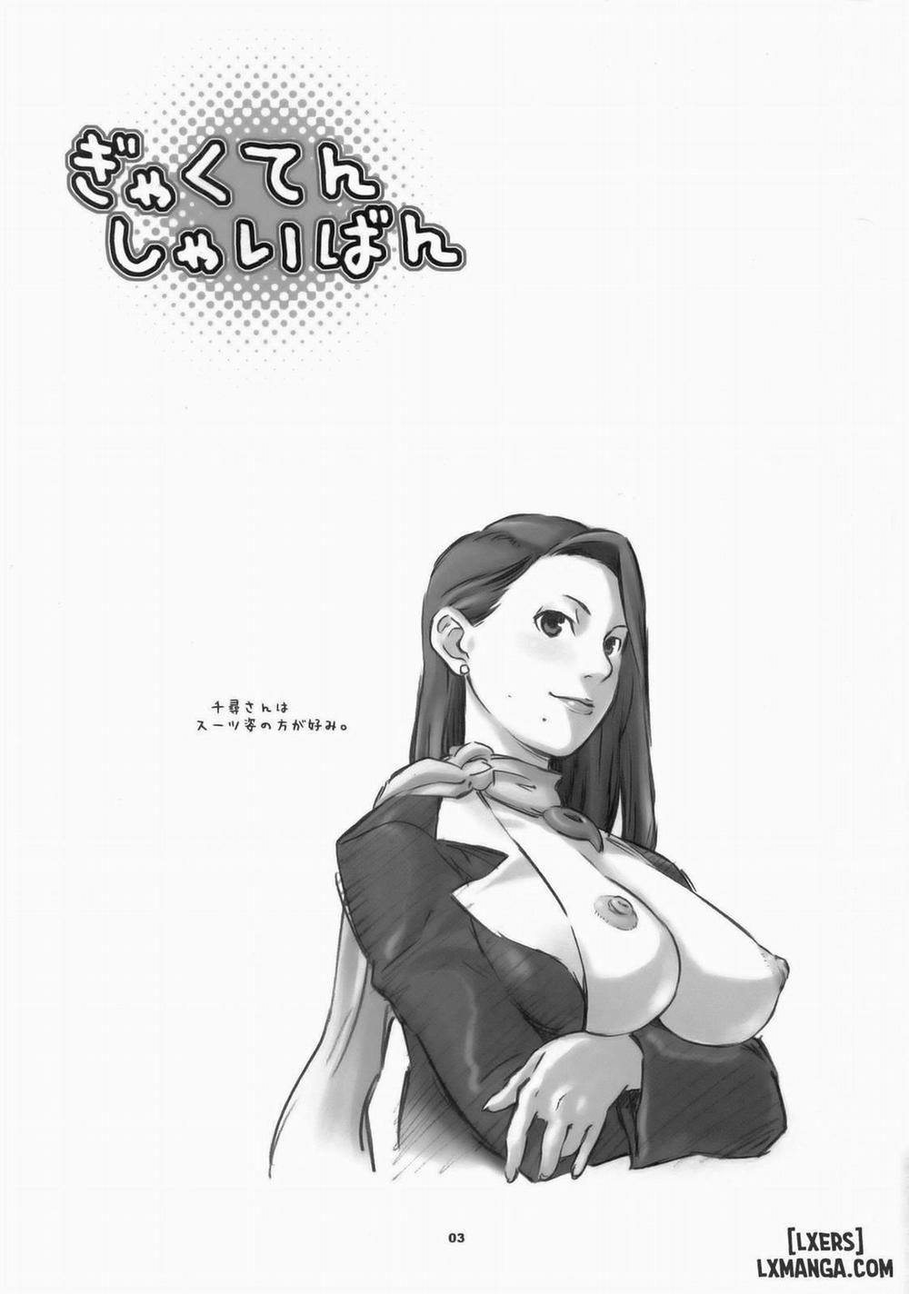 Gyakuten Shainban Oneshot trang 1