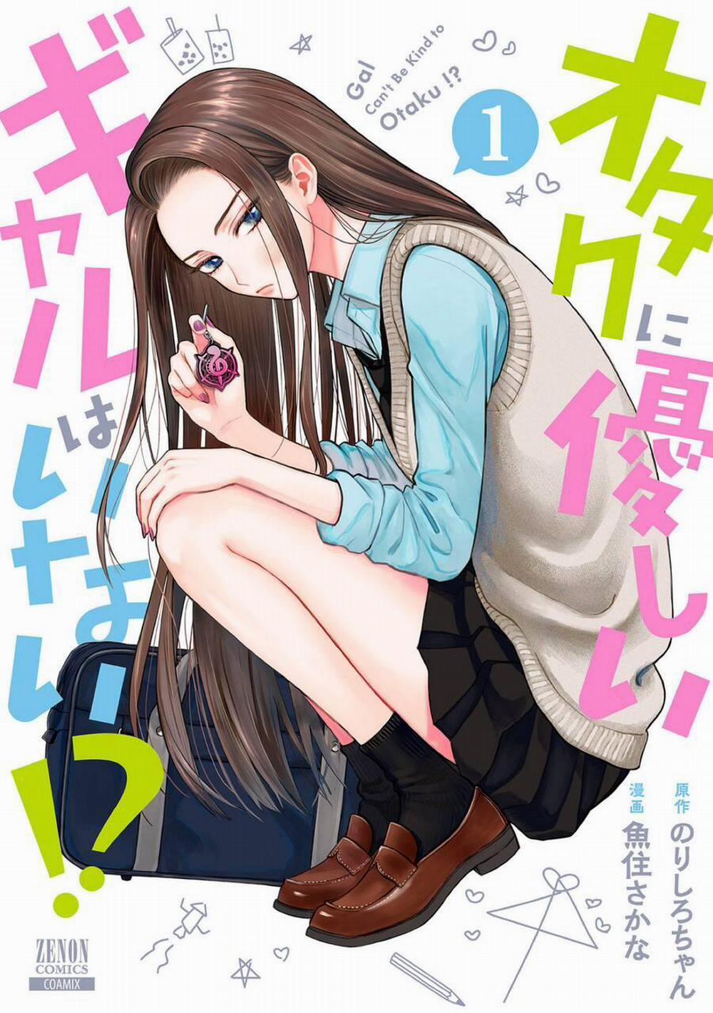 Gyaru Không Thể Tử Tế Với Otaku Ư? 1 trang 0