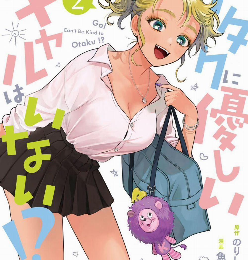 Gyaru Không Thể Tử Tế Với Otaku Ư? 8 trang 0