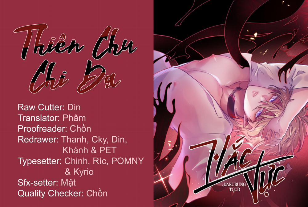 Hắc Vực 17 trang 0