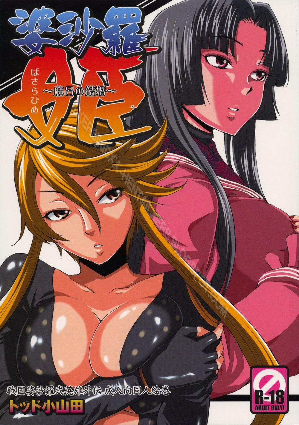 Hada Kasuga (Rideback, Sengoku Basara) Oneshot trang 0