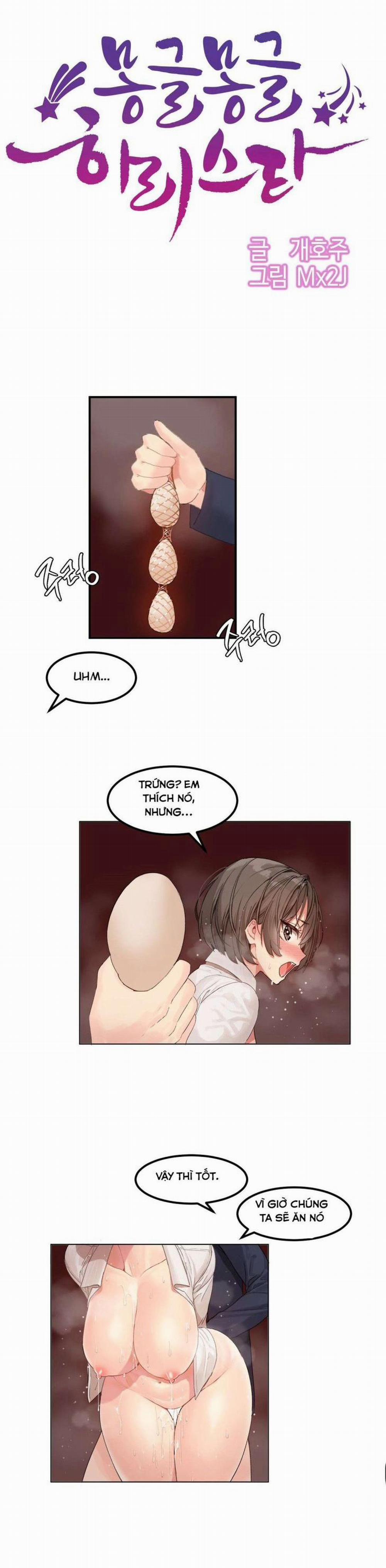Hahri's Lumpy Star 6 trang 0
