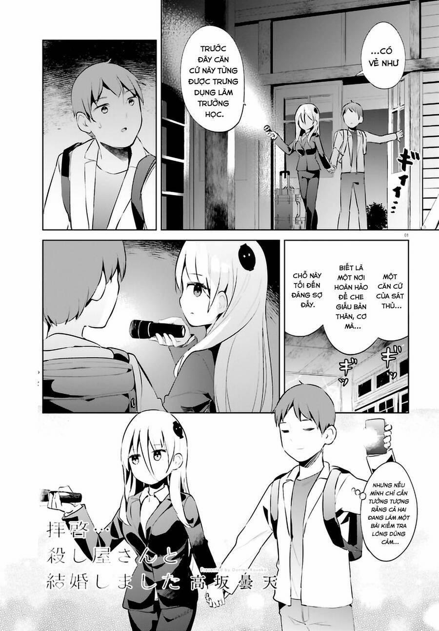 Haikei… Koroshiyasan To Kekkonshimashita 47 trang 0