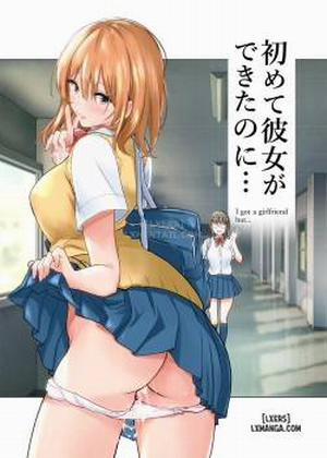 Đọc truyện tranh Hajimete Kanojo Ga Dekita No Ni