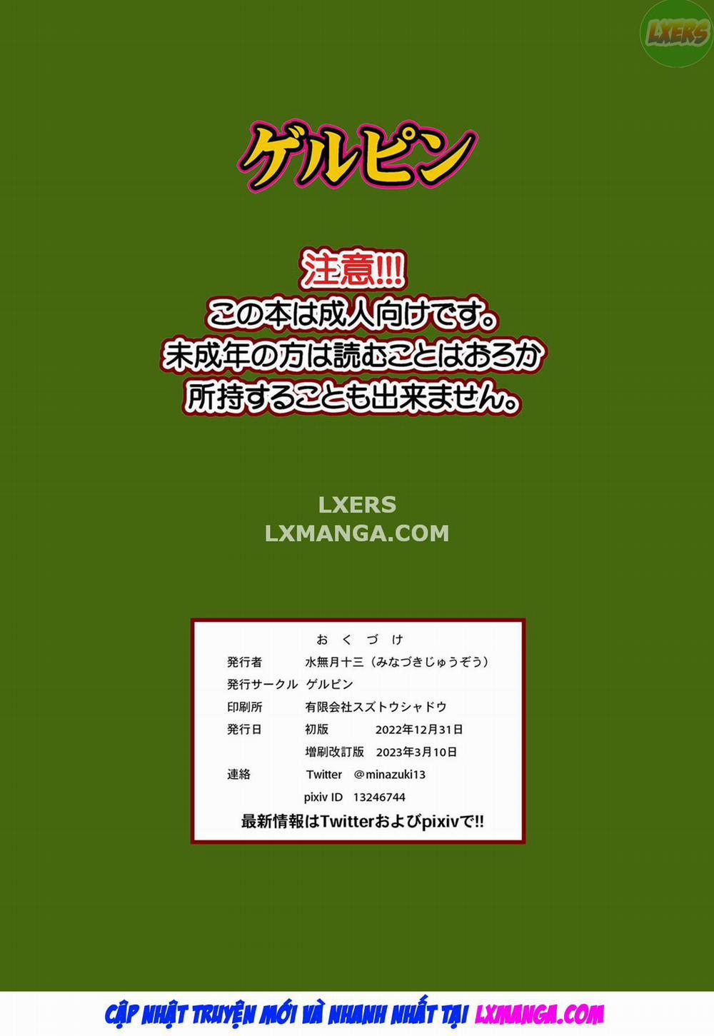 Hajimete no Otomari Sex 1 0 Zenpen trang 22