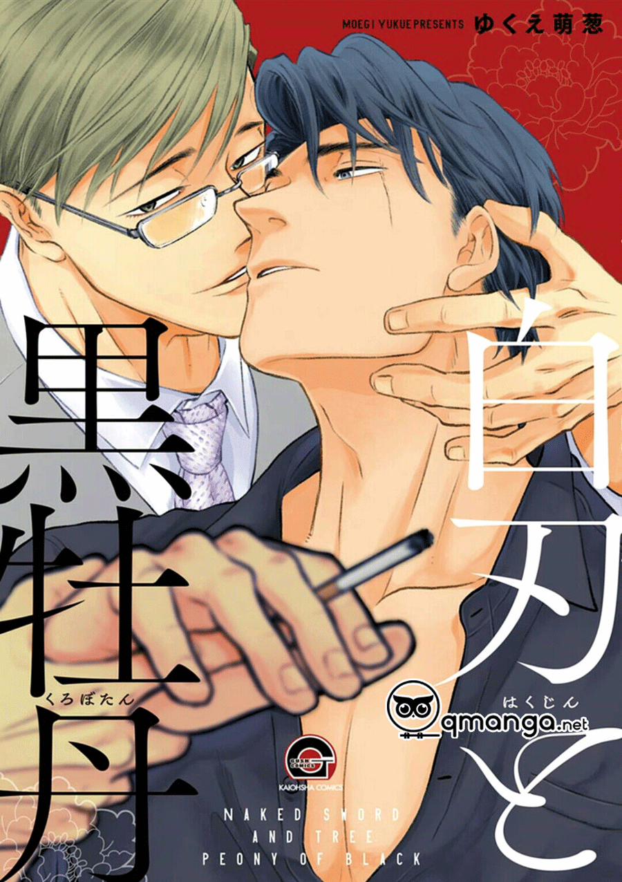 Hakujin To Kurobatan 1 trang 0