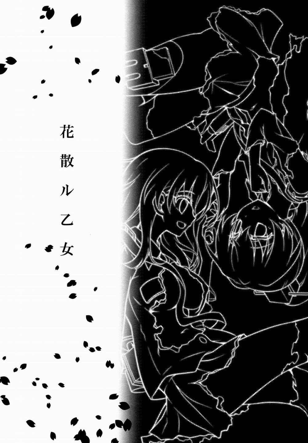 Hanachiru Otome (Kantai Collection -KanColle-) Oneshot trang 1