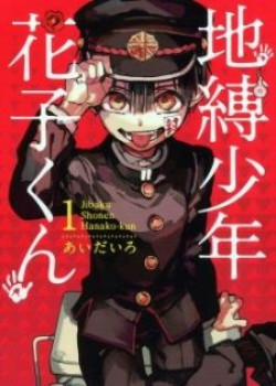 Đọc truyện tranh Hanako-Kun Nhà Xí