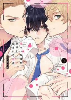 Đọc truyện tranh Hanamaru Manga Yin Kana Là Một Cặp Song Sinh Được Tôi Yêu Quý